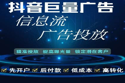 百度广告推广费用大揭底：不同行业的投入对比